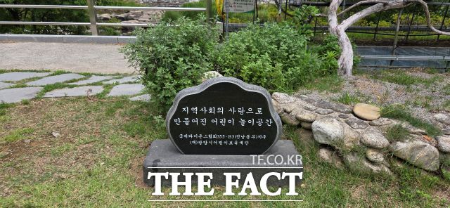 서천변에 새로 조성되는 어린이 놀이터는 광양시어린이보육재단과 지역 봉사단체인 라이온스클럽 회원들이 뜻을 모아 추진했다. /김영신 기자