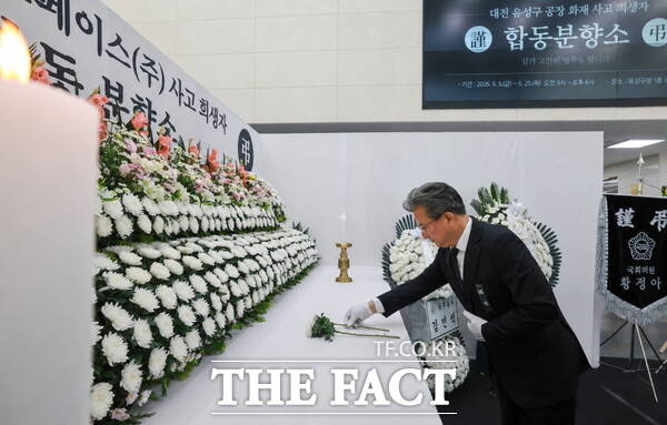 정용래 대전시 유성구청장이 25일 한화 에어로스페이스 대전 공장 폭발사고 희생자 합동분향소를 조문하고 있다. /대전시 유성구