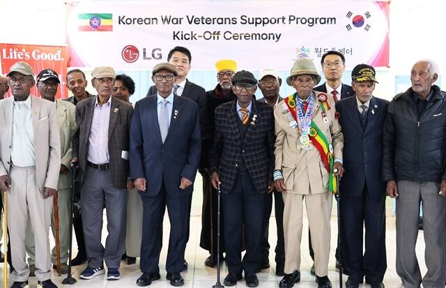 최근 에티오피아 소재 한국전쟁 참전용사 기념관에서 열린 참전용사 지원 프로젝트 출범식 참석자들이 기념 촬영을 하고 있다. /LG전자