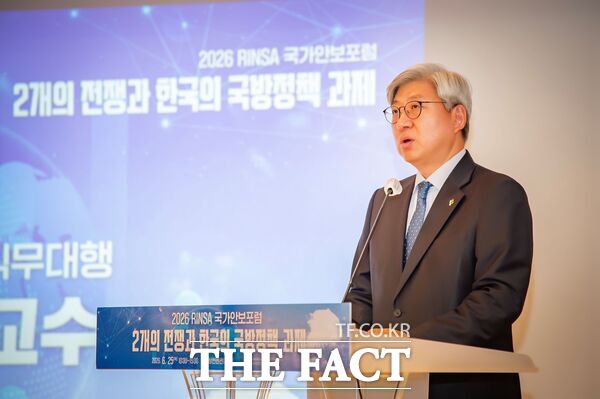 국방대학교 국가안전보장문제연구소가 25일 용산 국방컨벤션센에서 2026년 국가안보오찬포럼을 개최하고 있다. /국방대학교