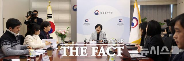 원민경 성평등가족부 장관이 지난 1월 28일 서울 종로구 정부서울청사에서 열린 인신매매 등 방지 보완대책 전문가 회의에서 모두발언을 하고 있다. /뉴시스