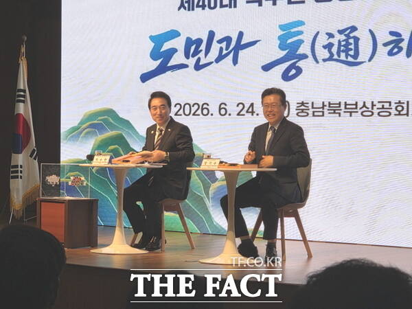 장기수 천안시장 당선인이 24일 충남북부상공회의소에서 열린 타운홀 미팅에서 박수현 충남도지사 당선인과 함께 시민들의 의견을 청취하고 있는 모습. /정효기 기자
