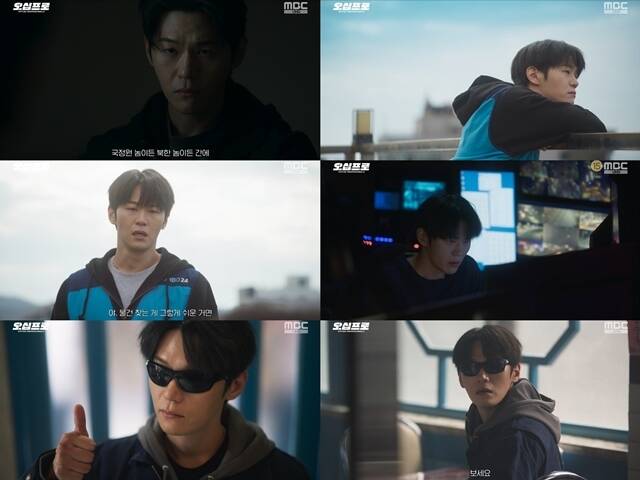 이학주는 '오십프로'에서 화산파 2인자 강범룡(허성태 분)의 오른팔 마공복 역으로 시청자들과 만나고 있다. /방송 화면 캡처