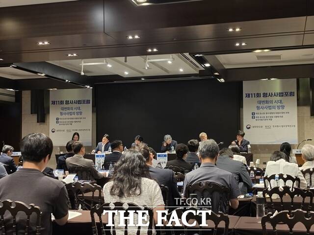 25일 오후 서울 서초구 엘타워에서 제11회 형사사법포럼이 열렸다. /김해인 기자