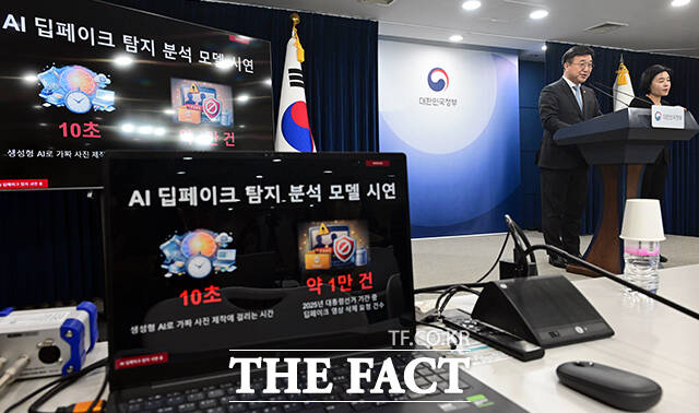 정부가 날로 발전하는 생성형 인공지능(AI)을 악용한 딥페이크 성범죄에 강력히 대응하기 위해 관계기관 간 AI 기반 기술협력에 나선다. 사진은 윤호중 행정안전부 장관이 지난 3월 10일 오후 서울 종로구 정부서울청사에서 AI 딥페이크 탐지 분석 모델 시연과 관련해 발언을 하고 있는 모습. /임영무 기자