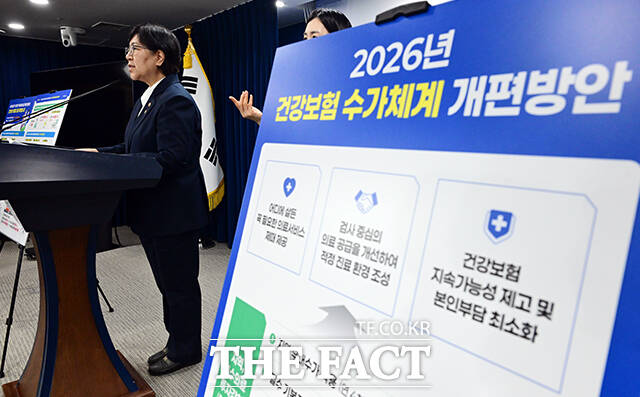 정은경 보건복지부 장관이 25일 오후 서울 종로구 정부서울청사에서 건강보험 수가 구조 혁신방안과 관련해 브리핑을 하고 있다. /임영무 기자