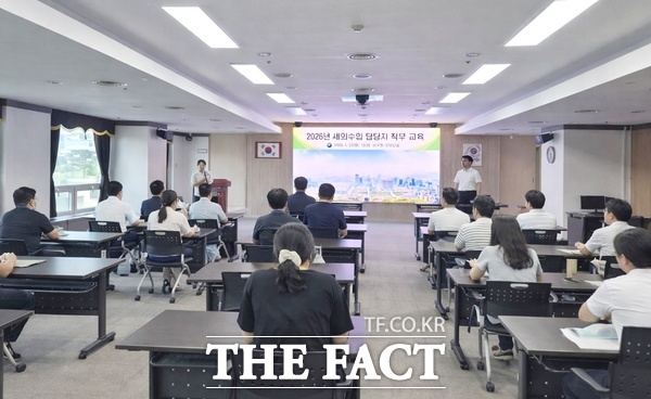 대전시 서구가 25일 구청 장태산실에서 세외수입 담당자 직무 역량 강화 교육을 진행하고 있다. /대전시 서구