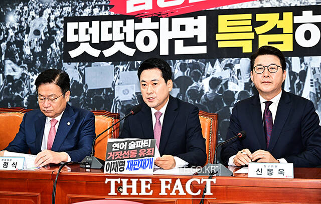 장동혁 국민의힘 대표가 25일 오전 서울 여의도 국회에서 열린 최고위원회의에 참석해 모두발언을 하고 있다. /국회=배정한 기자