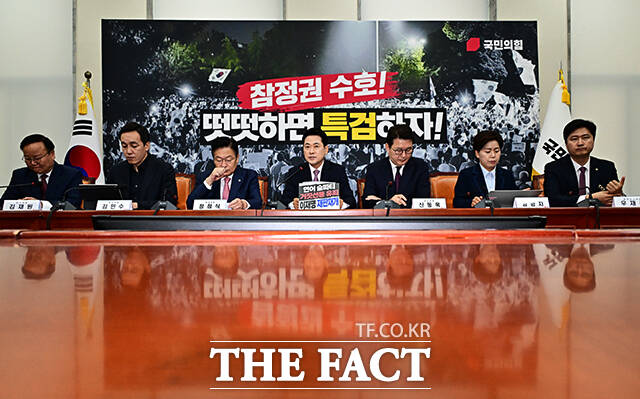 장동혁 국민의힘 대표가 25일 오전 서울 여의도 국회에서 열린 최고위원회의에 참석해 모두발언을 하고 있다. /국회=배정한 기자