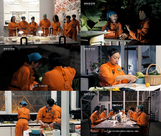 EBS 창사특집 시사교양 프로그램 '최후의 인류'가 25일 4회를 방송한다. /EBS