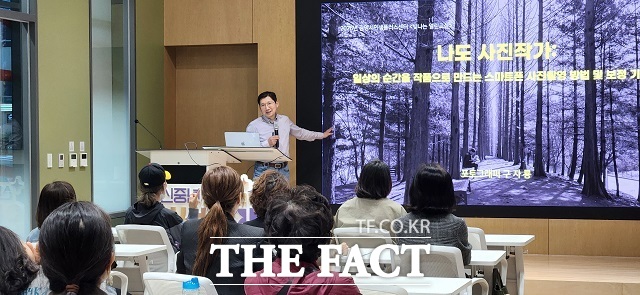 '빛나는 열린교실' 시민강사로 활동한 구자룡 강사가 인생플러스센터에서 '나도 사진작가' 강의를 펼치고 있다. /광명시
