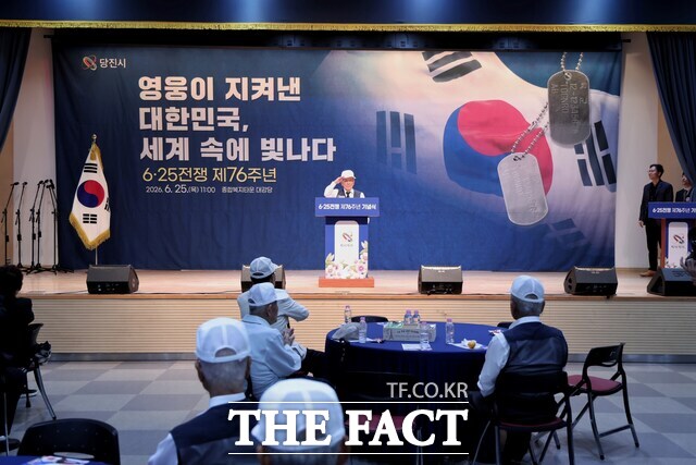 당진시는 25일 당진시종합복지타운에서 '6·25전쟁 제76주년 기념식'을 개최했다. /당진시