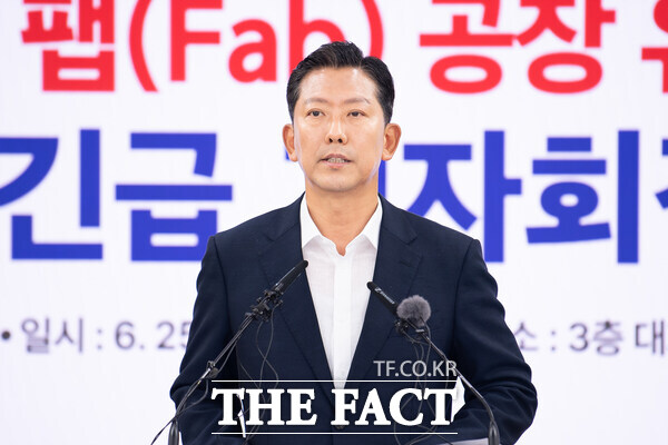 김장호 구미시장은 25일 긴급 기자회견을 열고 제5국가산업단지 2단계 82만 평을 반도체 팹(Fab) 부지로 활용할 경우 평당 1000원 수준에 제공하겠다는 초대형 인센티브를 발표했다. /구미시