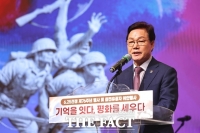  경남도, 6·25전쟁 76주년 맞아 호국영웅 희생정신 되새겨