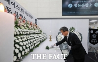  대전시 유성구, 한화에어로스페이스 공장 희생자 합동분향소 운영 종료