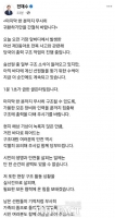  전재수 부산시장 당선인 