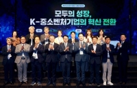  중소기업계 