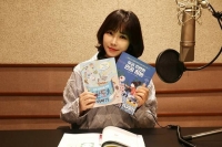  롯데홈쇼핑, 배우 이유리와 시각장애 아동 음성도서 제작