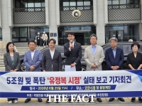  박찬대 인수위, 유정복 시장 5조 빚 폭탄…'민생회복 100일 프로젝트' 재원 마련 고심