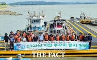  함평군, 연안자원 보전 위해 주꾸미·갑오징어 종자 15만 마리 방류