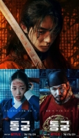  '동궁' 남주혁·노윤서·조승우, 미스터리한 분위기로 압도