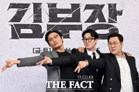  '파워왕 아빠즈' 소지섭-최대훈-윤경호 
