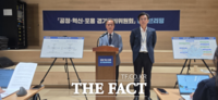  추미애 당선인 경기준비위, K-반도체 3대 전략 제시…