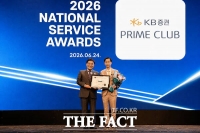  KB증권 PRIME CLUB, 국가서비스대상 6년 연속 수상