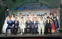  12년째 이어진 동행…대보그룹, 다문화가정 합동결혼식 개최