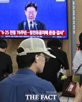  스마트폰으로 월드컵 경기 시청하는 시민 [포토]