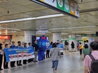  서울 지하철, 내달부터 대용량 리튬배터리 '반입 제한'