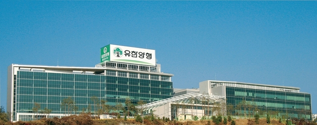 오늘날 유한양행은 고용안정과 복지를 바탕으로 평균 근속 연수 12.8년을 기록했다. 이같은 환경이 지속적인 연구개발(R&D)에도 영향을 미쳤다는 평가다. 유한양행 중앙연구소. /유한양행