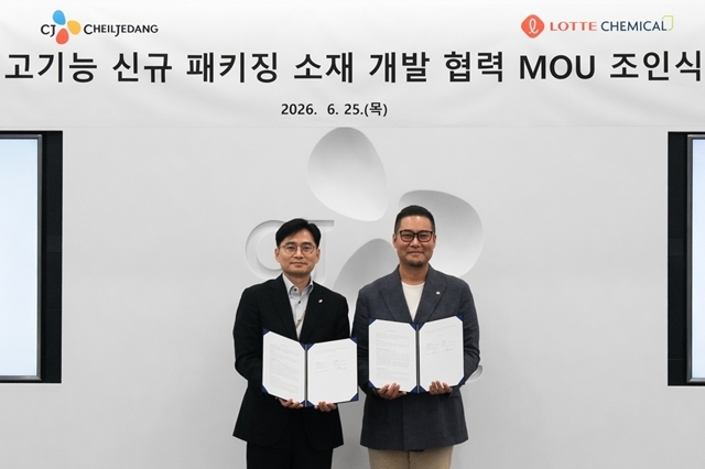 CJ제일제당이 롯데케미칼과 '고기능 신규 패키징 소재 개발 업무협약(MOU)'을 체결했다고 26일 밝혔다. 사진은 전날 진행된 업무협약식에서 에릭 소기엔토 CJ제일제당 글로벌패키징담당 경영리더(오른쪽)와 이현섭 롯데케미칼 기초소재 R&D 본부 상무가 기념 촬영하는 모습. /CJ제일제당