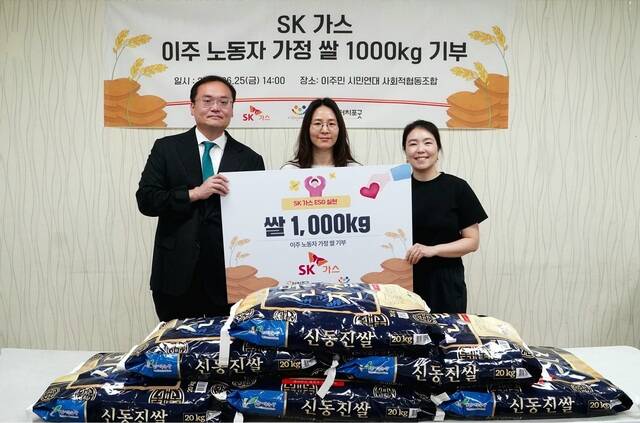 지난 25일 열린 SK가스 기부 행사에서 정윤해 SK가스 ESG운영팀 매니저(왼쪽부터), 곽민정 이주민 시민연대 사회적협동조합 대표, 박미현 터치포굿 대표가 기념 촬영하고 있다. /SK가스