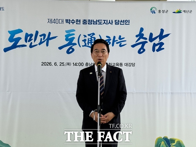 박수현 충남도지사 당선인이 25일 오후 충남도서관 문화교육동 대강당에서 열린 도민과 통하는 충남 홍성·예산 권역 타운홀미팅에 앞서 기자들의 질문에 답하고 있다. /노경완 기자