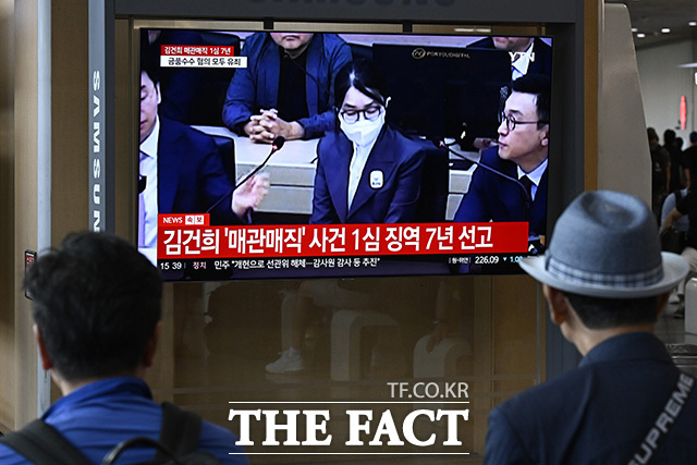 대합실 TV 화면에 김 씨의 모습이 방송되고 있다.