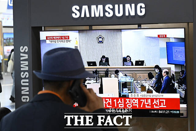대합실 TV 화면에 김 씨의 모습이 방송되고 있다.