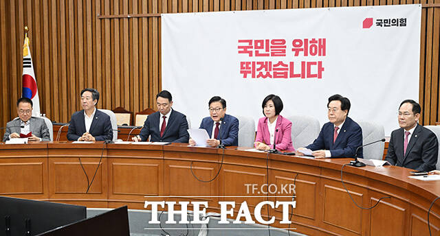 원내대책회의에서 발언하는 정점식 국민의힘 원내대표.