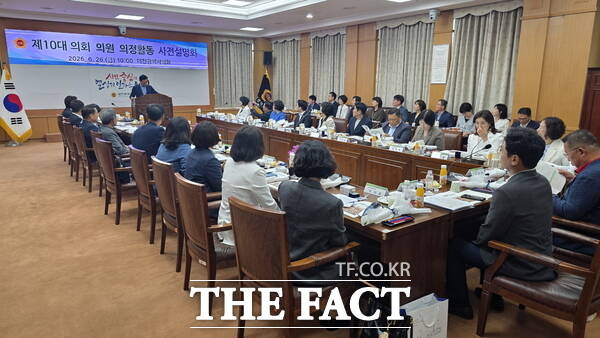 대전시의회가 26일 의회 소통관에서 제10대 대전시의원 당선인들을 대상으로 의정활동 사전설명회를 가졌다. /정예준 기자
