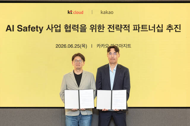 김세웅 카카오 AI 시너지 성과리더(왼쪽부터)와 공용준 KT클라우드 클라우드 본부장이 지난 25일 경기 성남시 카카오 판교 아지트에서 이용자가 신뢰할 수 있는 AI 기술 및 서비스 환경을 만들기 위한 업무협약(MOU)을 체결하고 기념촬영을 하고 있다. /카카오