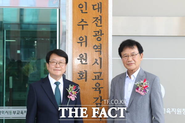 오석진 대전시교육감 당선인(왼쪽)이 15일 열린 인수위원회 출범식 및 현판식이 끝난 후 정상철 인수위원장(오른쪽)과 현판 앞에서 기념촬영을 하고 있다. /정예준 기자