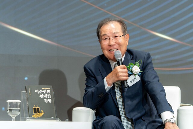 25일 윤동한 한국콜마 회장이 '이순신의 위대한 경영' 출판기념회에서 북토크를 진행하고 있다. /한국콜마