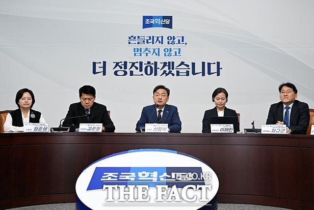 조국혁신당 당명 변경 관련 논의는 내달 새 지도부를 선출하는 전당대회가 분수령이 될 것으로 보인다. 사진은 신장식 당 대표 권한대행이 24일 국회에서 열린 조국혁신당 끝까지간다 특별위원회에 참석해 모두 발언하는 모습. /서예원 기자