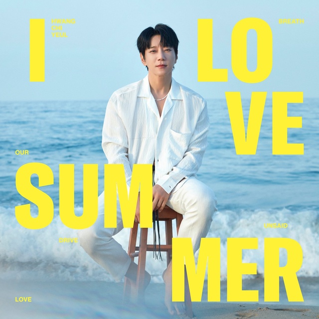 황치열이 26일 오후 6시 새 앨범 'I LOVE SUMMER'를 발매한다. /텐투엔터