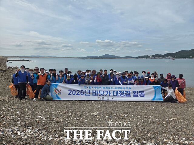당진시는 25일 석문면 대호방조제와 도비도항 일원에서 해양환경 정화 활동을 실시했다. /당진시