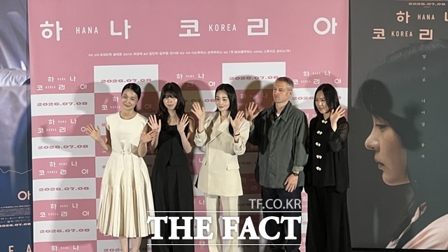배우 김주령 김민하 안서현, 프레드릭 쇨베르 감독, 최성재 각본가(왼쪽부터)가 26일 오후 CGV 용산아이파크몰에서 진행된 영화 '하나 코리아'의 기자간담회에 참석해 다양한 이야기를 나눴다. /문채영 기자