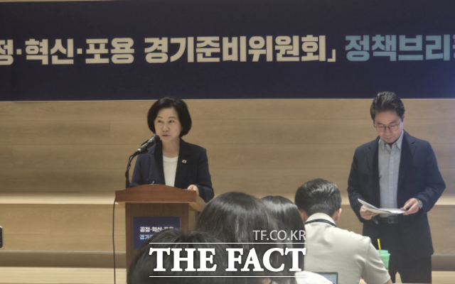 송옥주 미래농어업혁신특위 위원장이 26일 언론브리핑을 하고 있다. /경기준비위원회