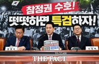  [주간政談<하>] 與 친명·친청 계파 갈등 고조…국힘이 웃는다?
