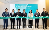  하나증권, '전주금융센터' 이전 개점…전북 금융 거점 강화
