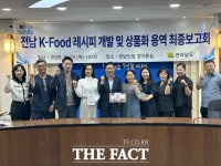  전남 특산물이 K-푸드로…완도김씨리조또·맵꼬막볶음면 상품화